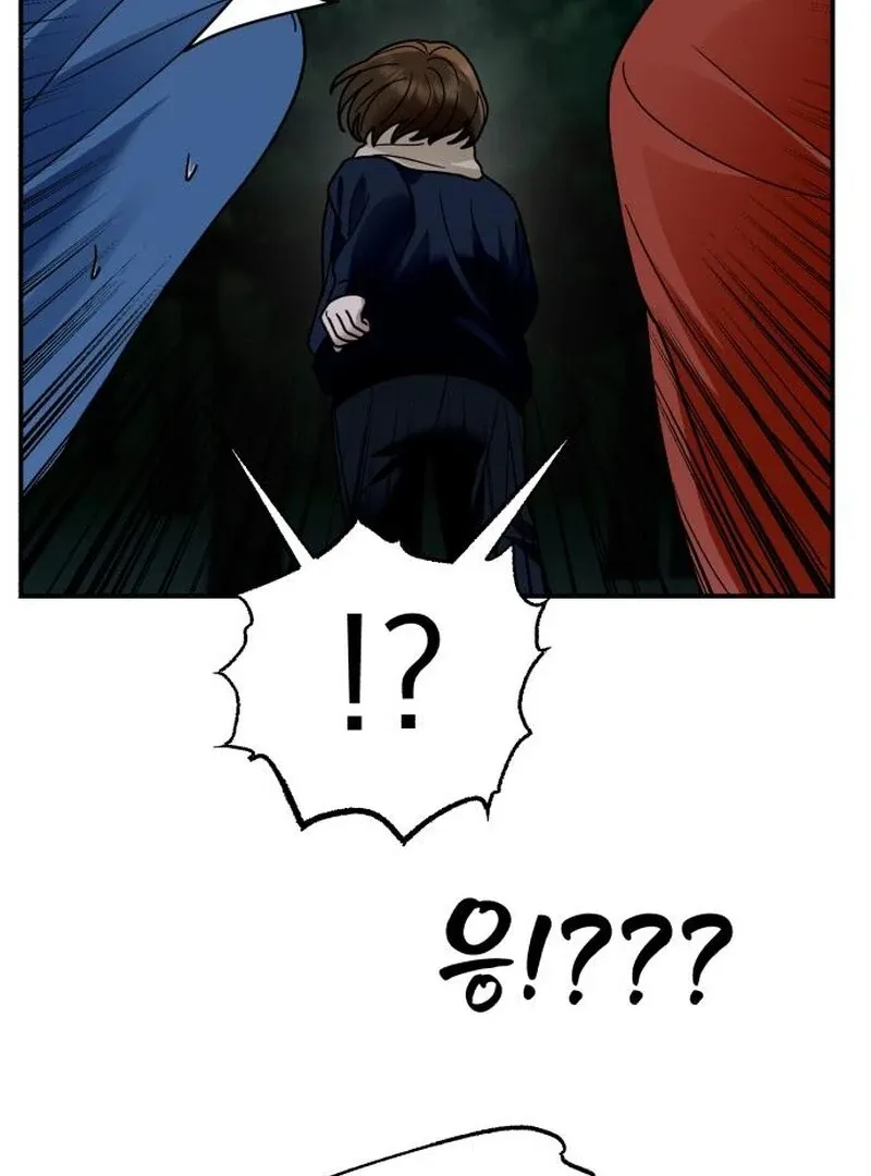 Paradise on Earth Chapter 32 page 87 - 