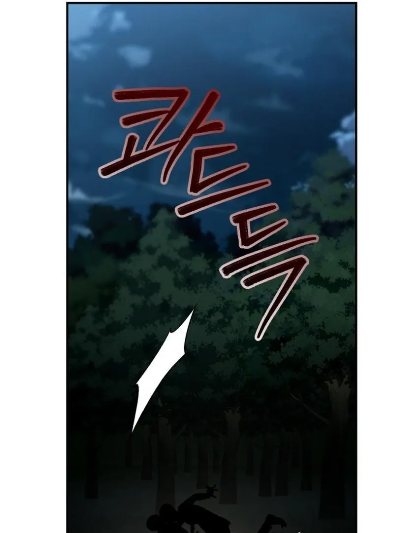 Paradise on Earth Chapter 32 page 97 - 