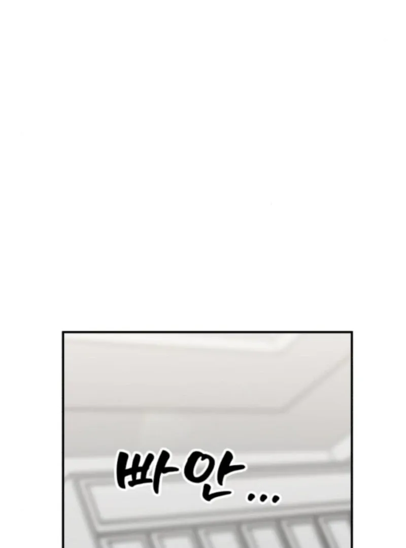 Paradise on Earth Chapter 33 page 117 - 