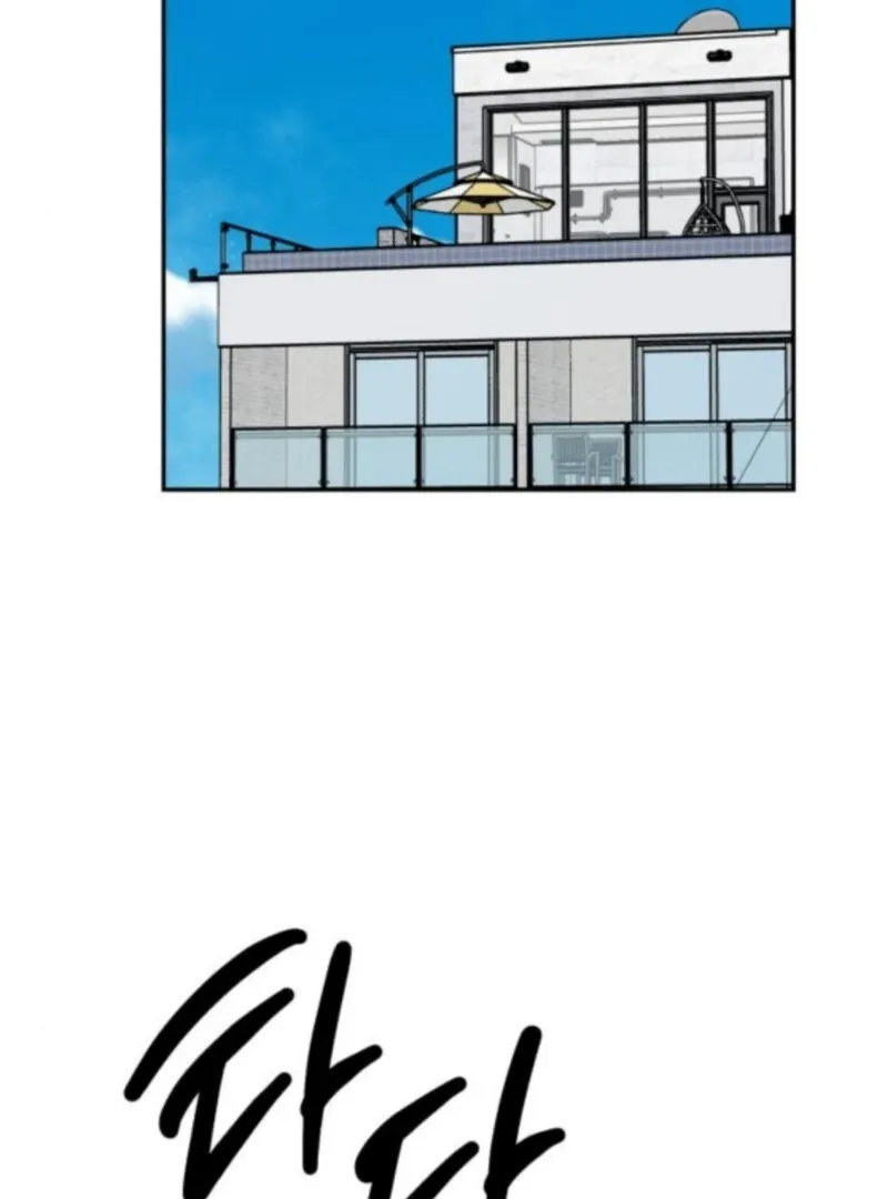 Paradise on Earth Chapter 33 page 3 - 