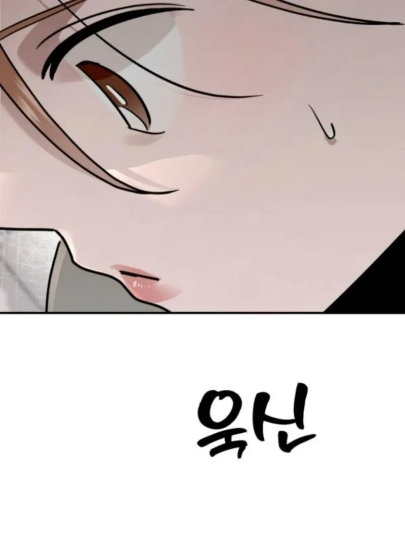 Paradise on Earth Chapter 33 page 34 - 