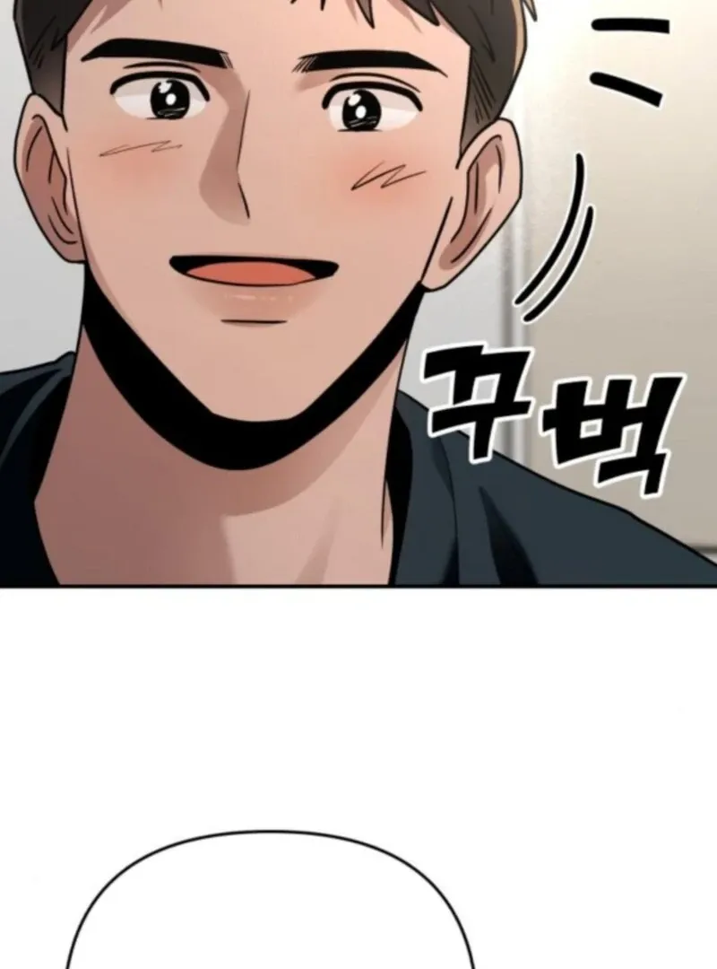 Paradise on Earth Chapter 33 page 40 - 