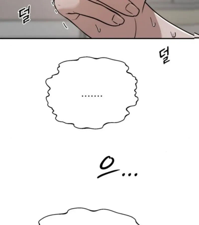 Paradise on Earth Chapter 33 page 68 - 