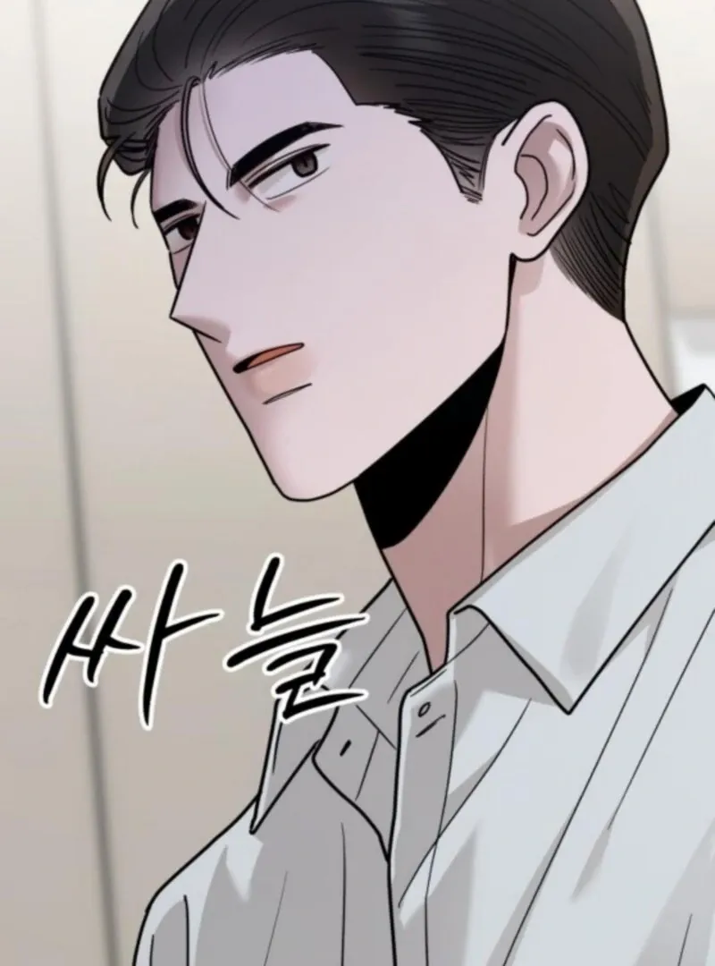 Paradise on Earth Chapter 33 page 77 - 
