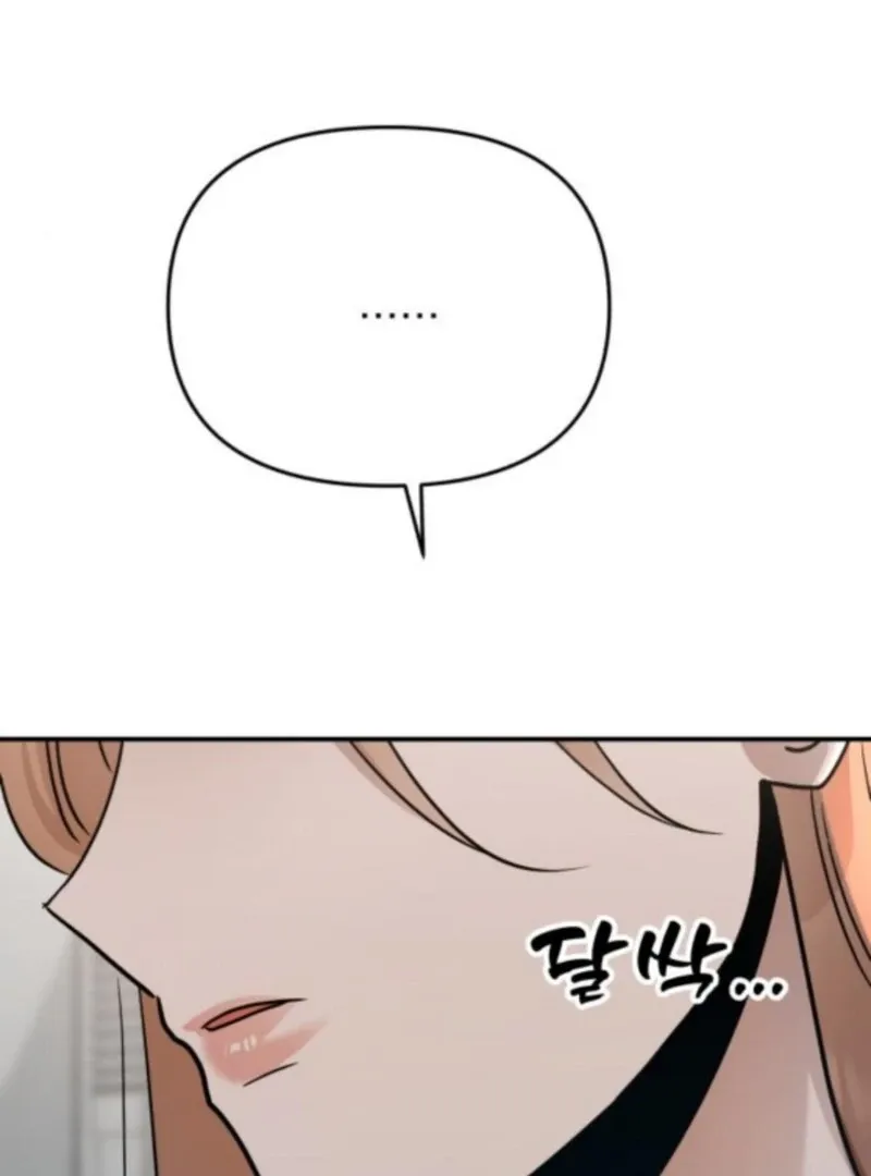 Paradise on Earth Chapter 33 page 99 - 