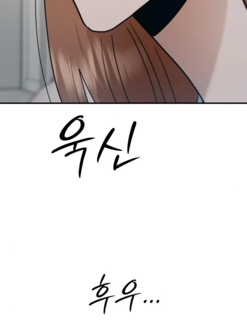 Paradise on Earth Chapter 33 page 100 - 