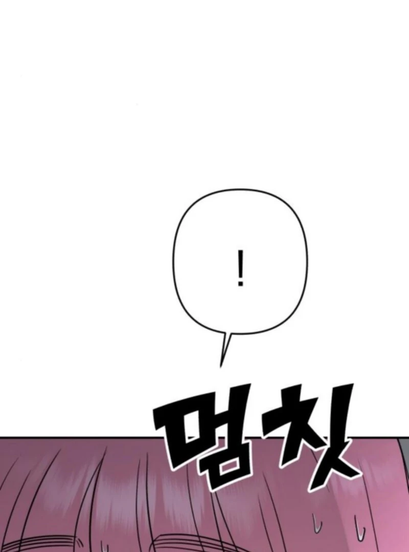 Paradise on Earth Chapter 34 page 134 - 