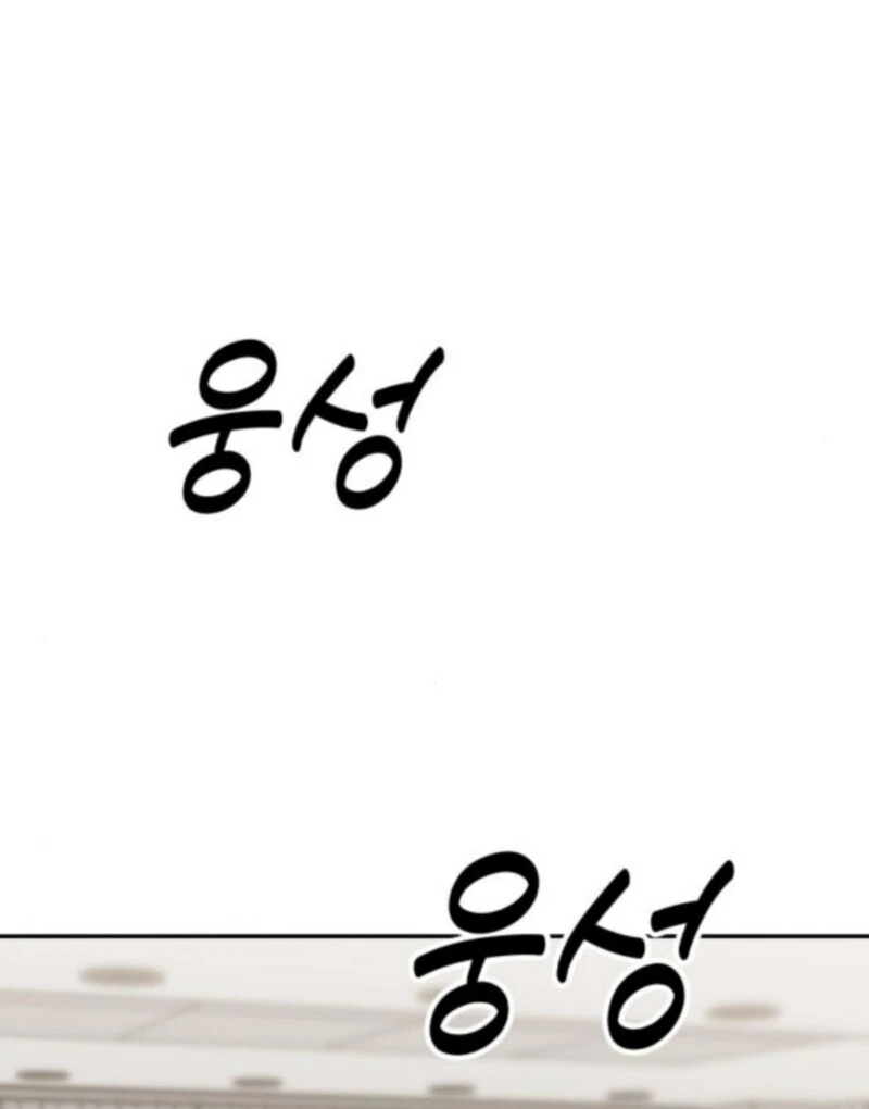 Paradise on Earth Chapter 34 page 154 - 