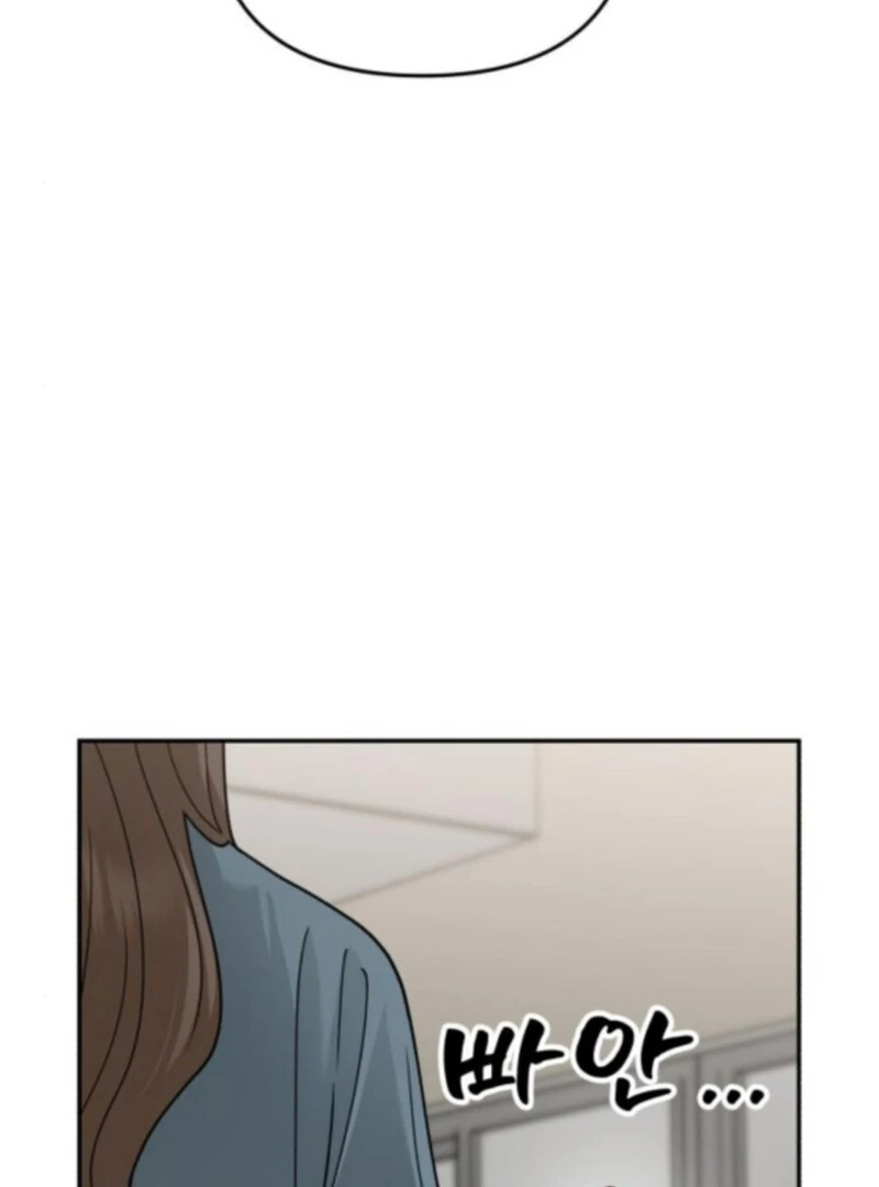 Paradise on Earth Chapter 34 page 73 - 
