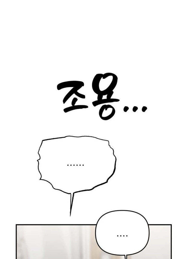 Paradise on Earth Chapter 35 page 114 - 