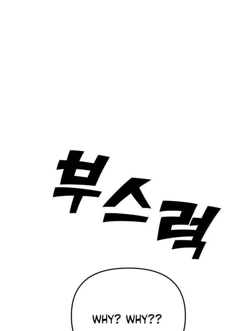 Paradise on Earth Chapter 35 page 127 - 