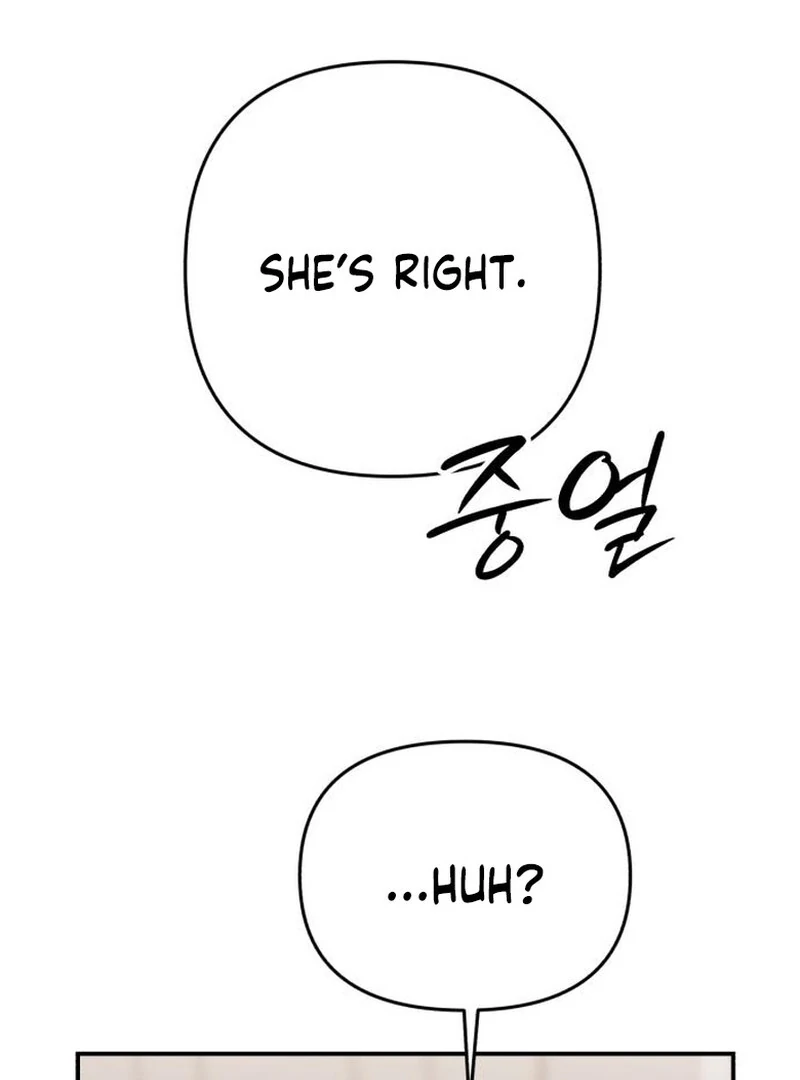 Paradise on Earth Chapter 35 page 154 - 