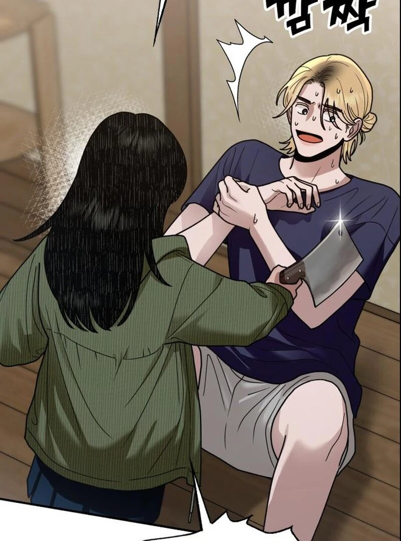 Paradise on Earth Chapter 35 page 59 - 