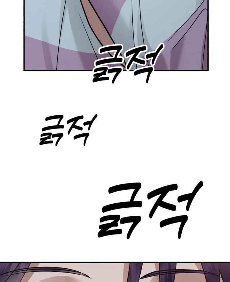 Paradise on Earth Chapter 35 page 96 - 
