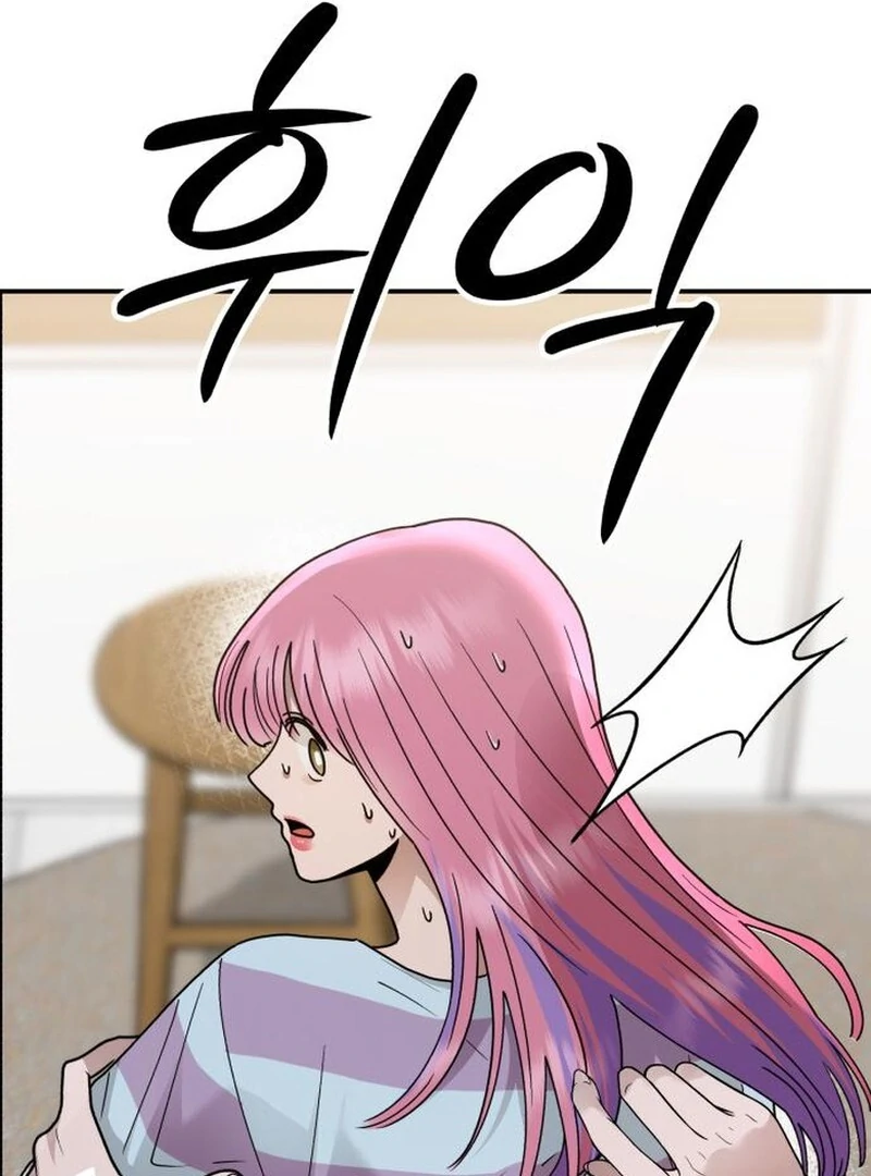 Paradise on Earth Chapter 35 page 98 - 