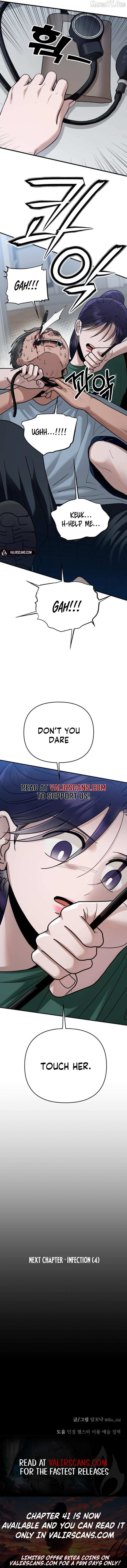 Paradise on Earth Chapter 36 page 13 - 