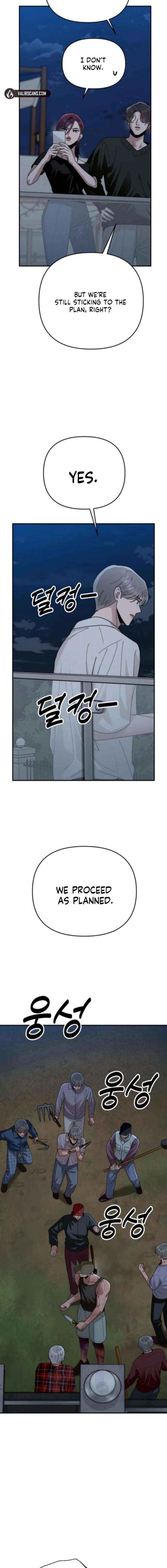 Paradise on Earth Chapter 43 page 5 - 