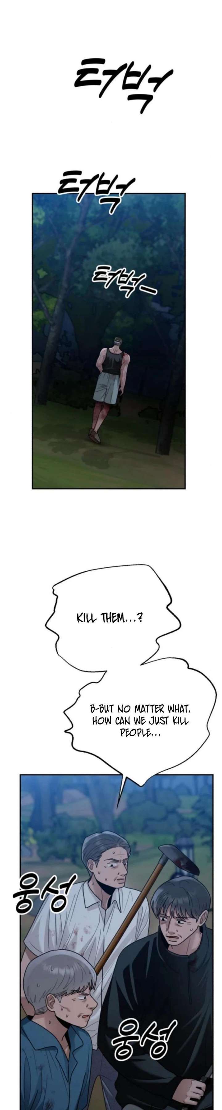 Paradise on Earth Chapter 44 page 12 - 