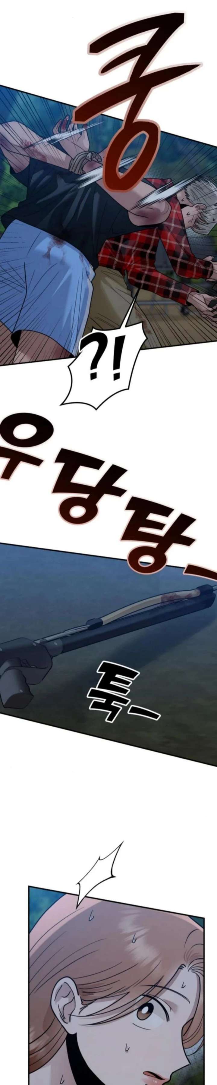 Paradise on Earth Chapter 44 page 20 - 