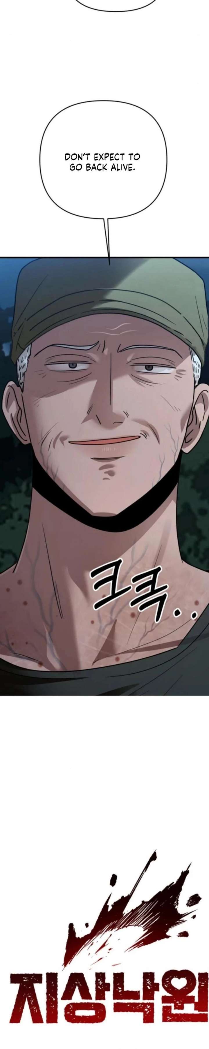 Paradise on Earth Chapter 44 page 3 - 