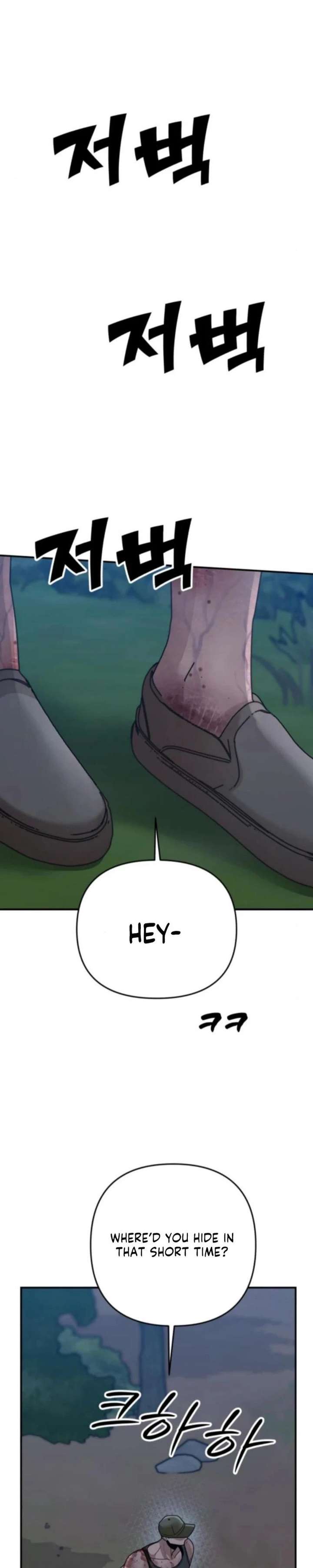 Paradise on Earth Chapter 44 page 23 - 