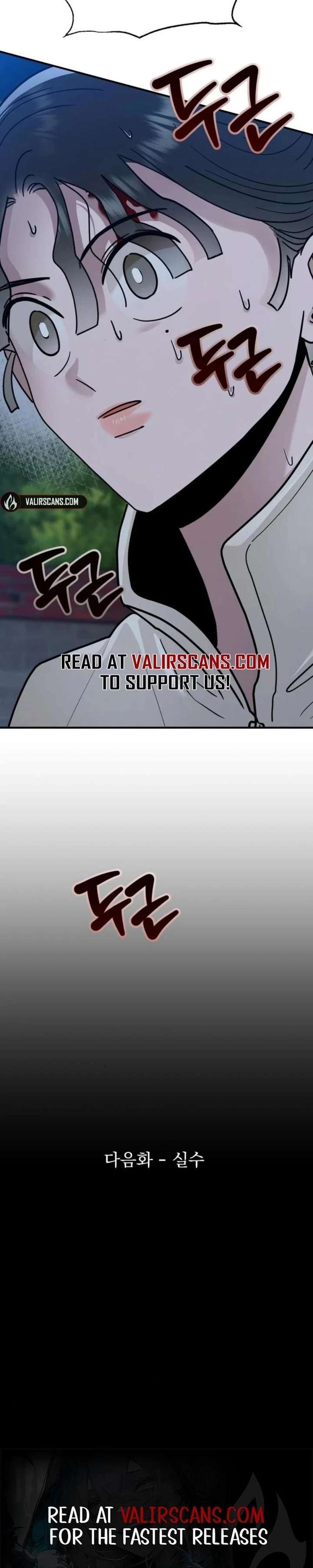 Paradise on Earth Chapter 44 page 46 - 