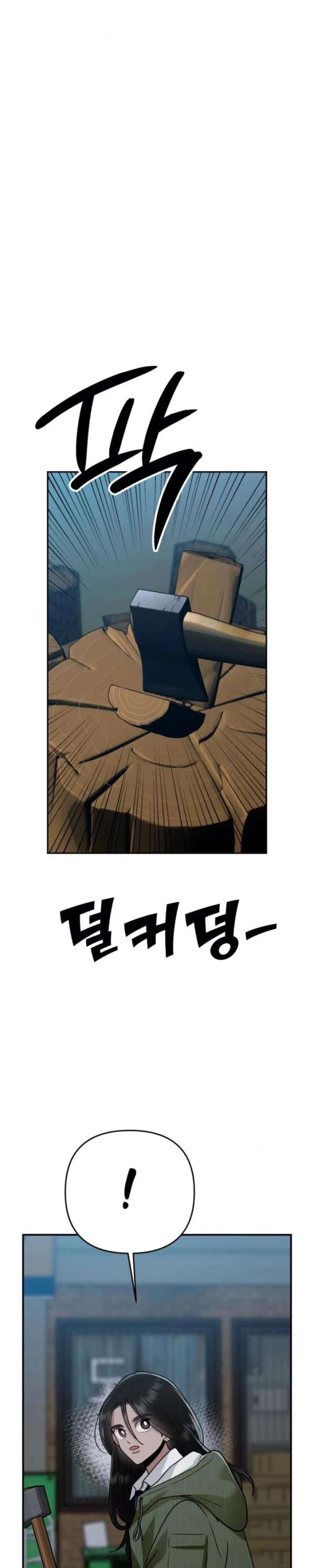 Paradise on Earth Chapter 46 page 8 - 