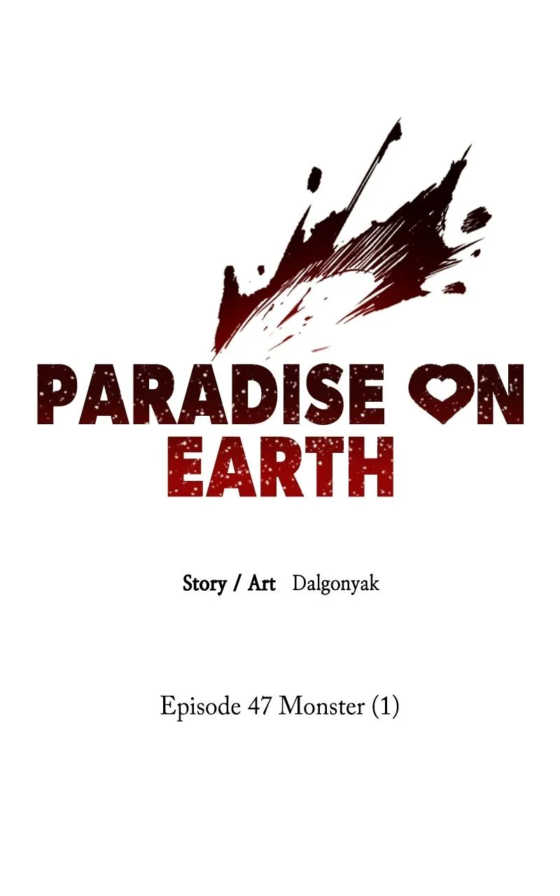 Paradise on Earth Chapter 47 page 16 - 