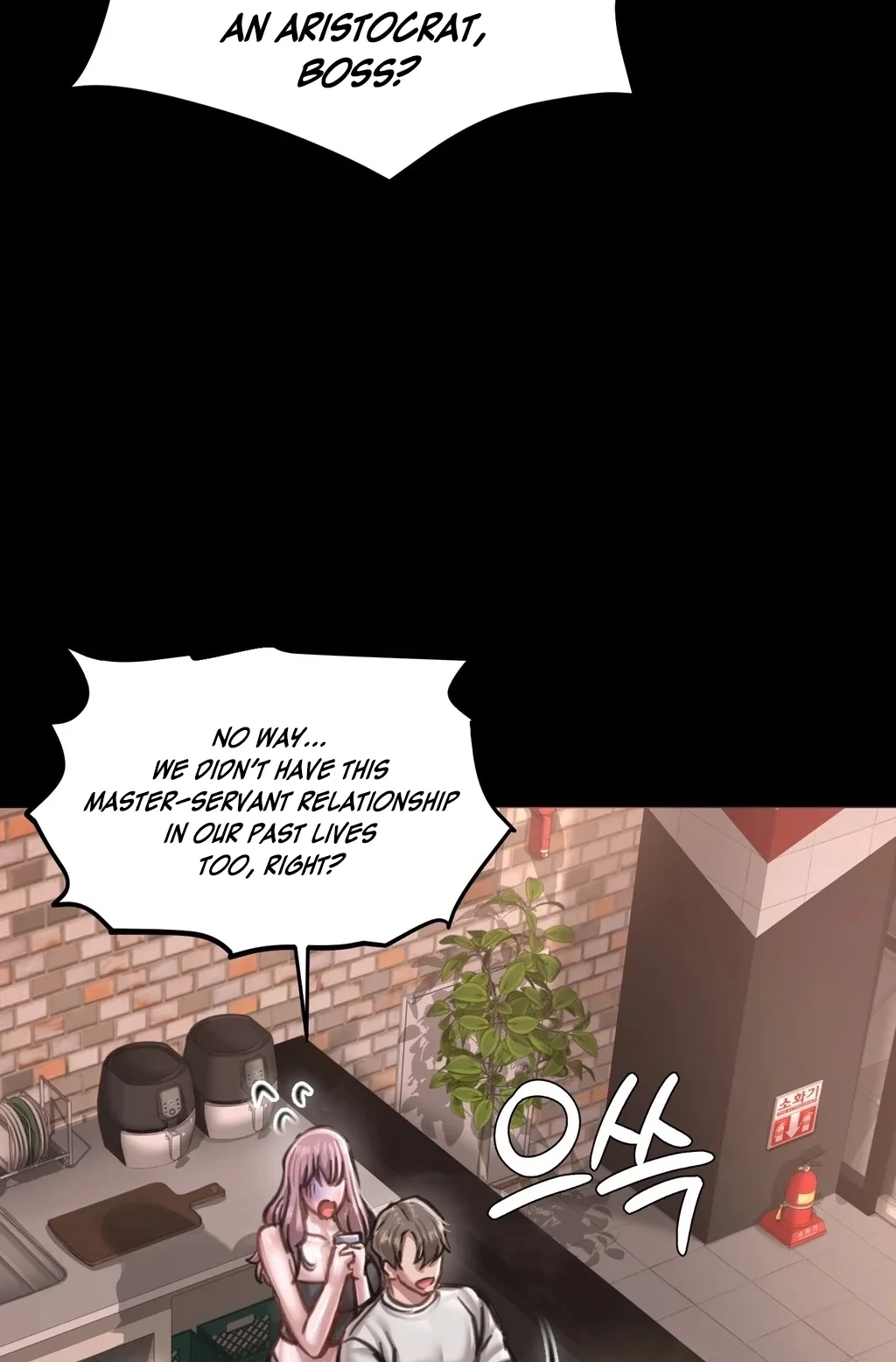 Paradise Villa (Jjangi) Chapter 26.5 page 15 - 