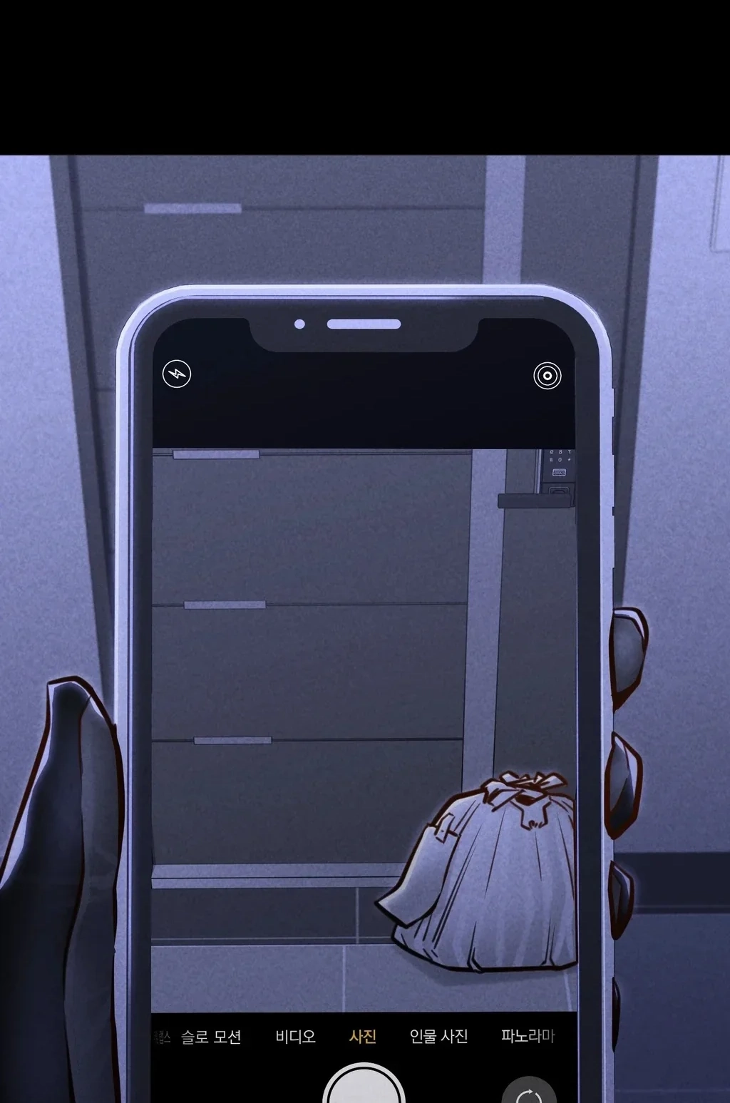 Paradise Villa (Jjangi) Chapter 28 page 58 - 