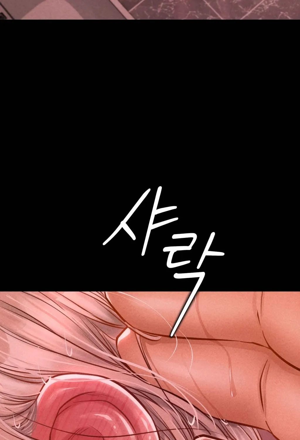 Paradise Villa Chapter 11 page 12 - 