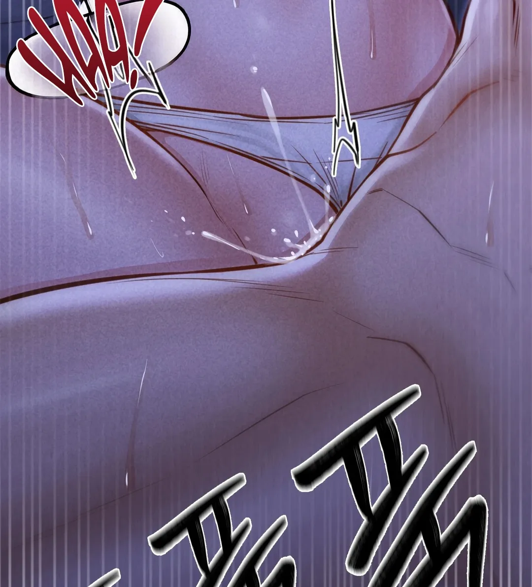 Paradise Villa Chapter 14 page 111 - 