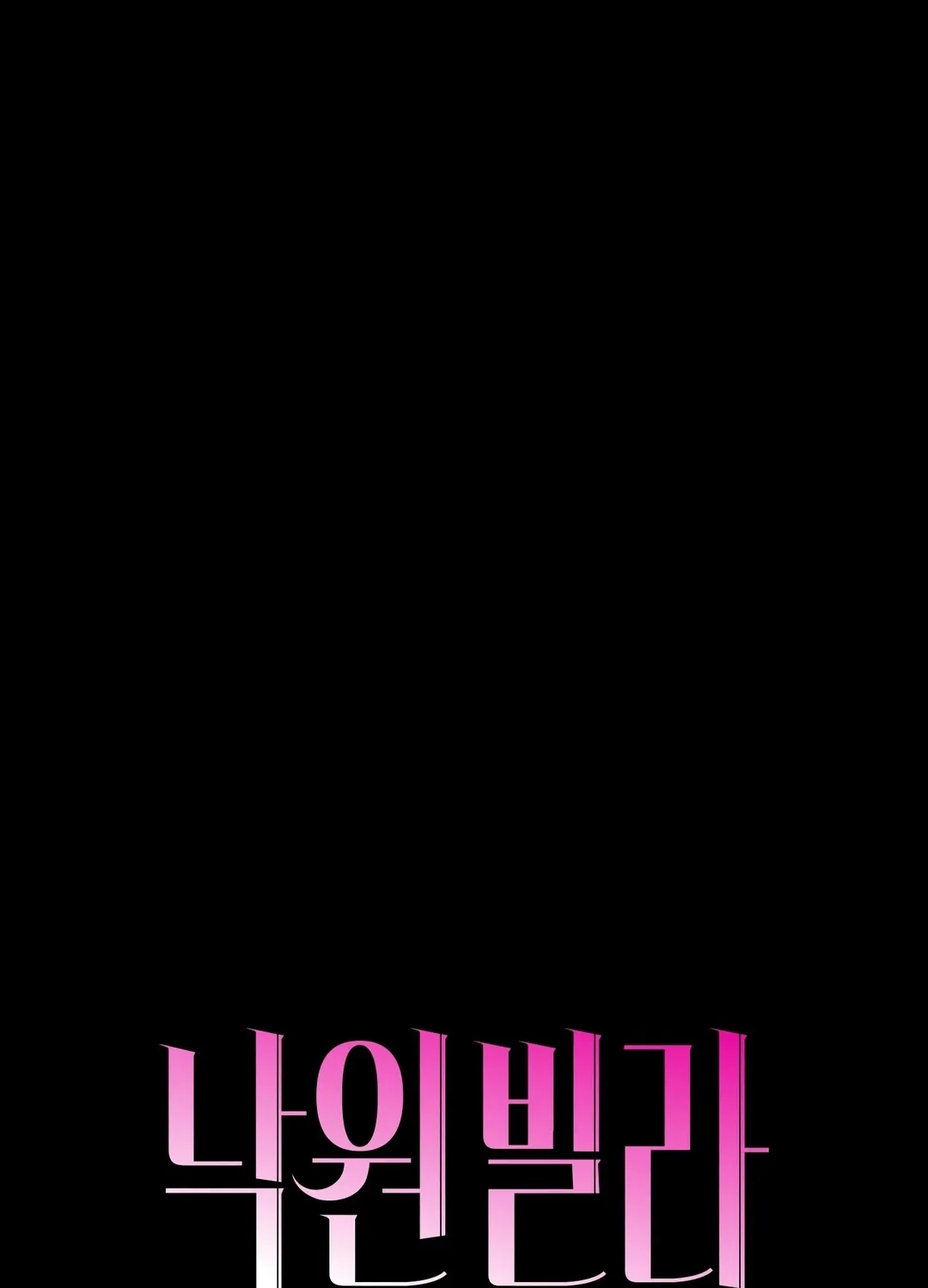 Paradise Villa Chapter 14 page 35 - 
