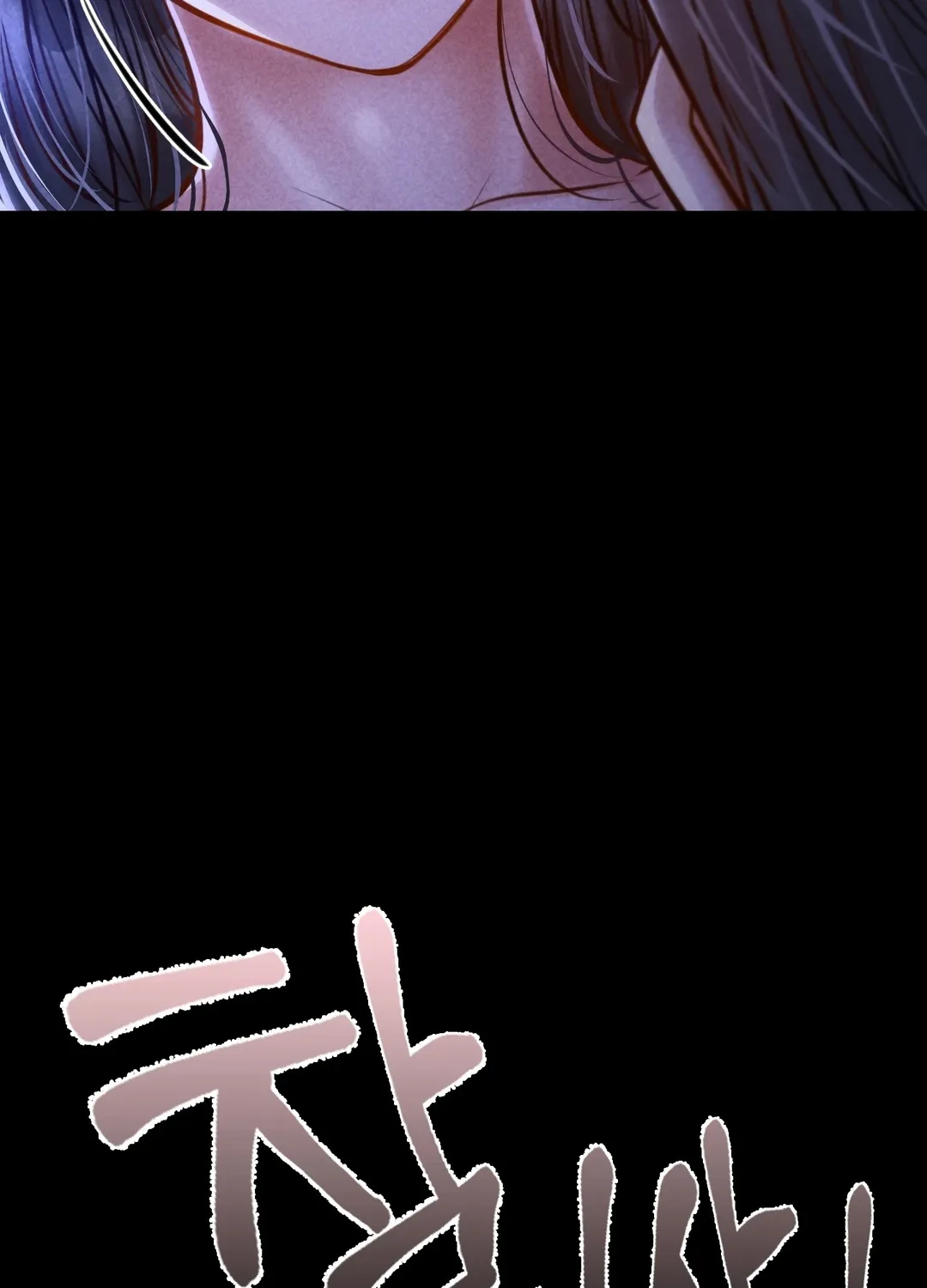 Paradise Villa Chapter 14 page 59 - 
