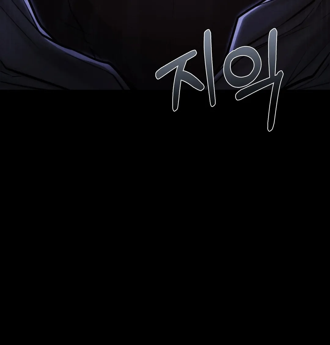 Paradise Villa Chapter 14 page 84 - 