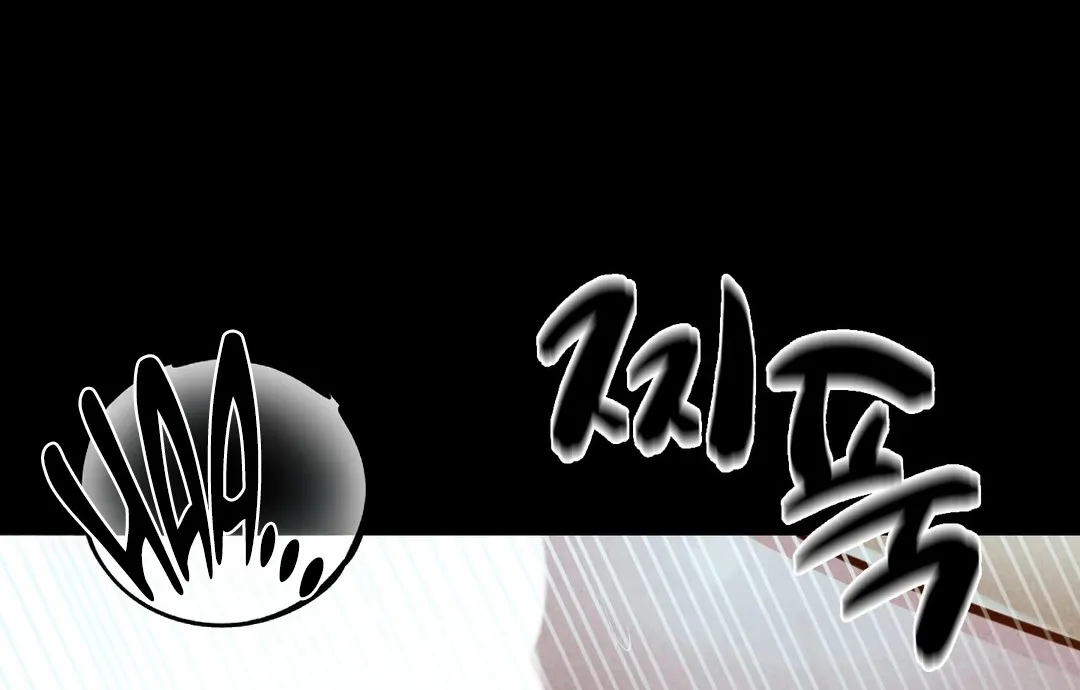 Paradise Villa Chapter 15 page 132 - 