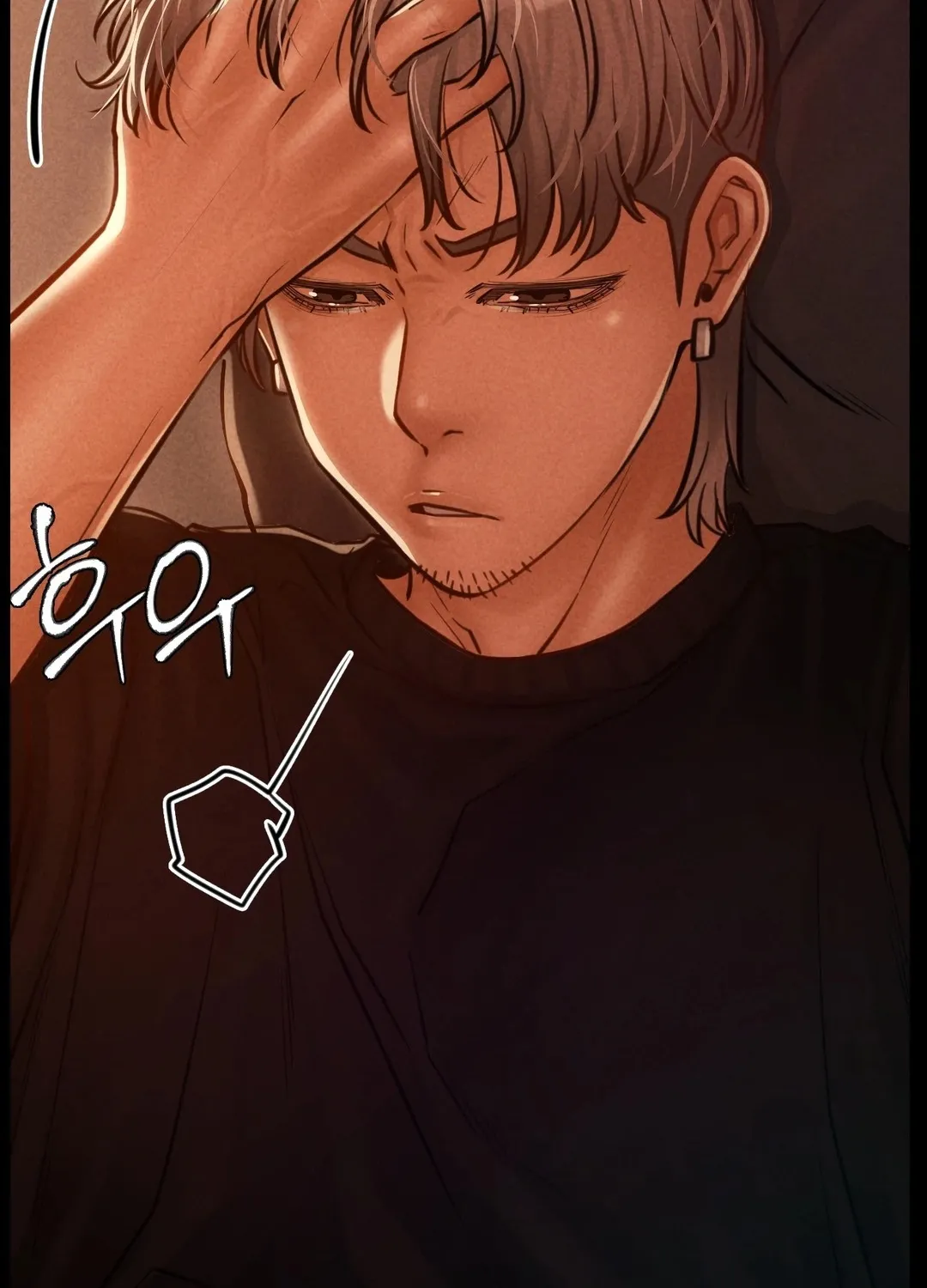 Paradise Villa Chapter 15 page 5 - 