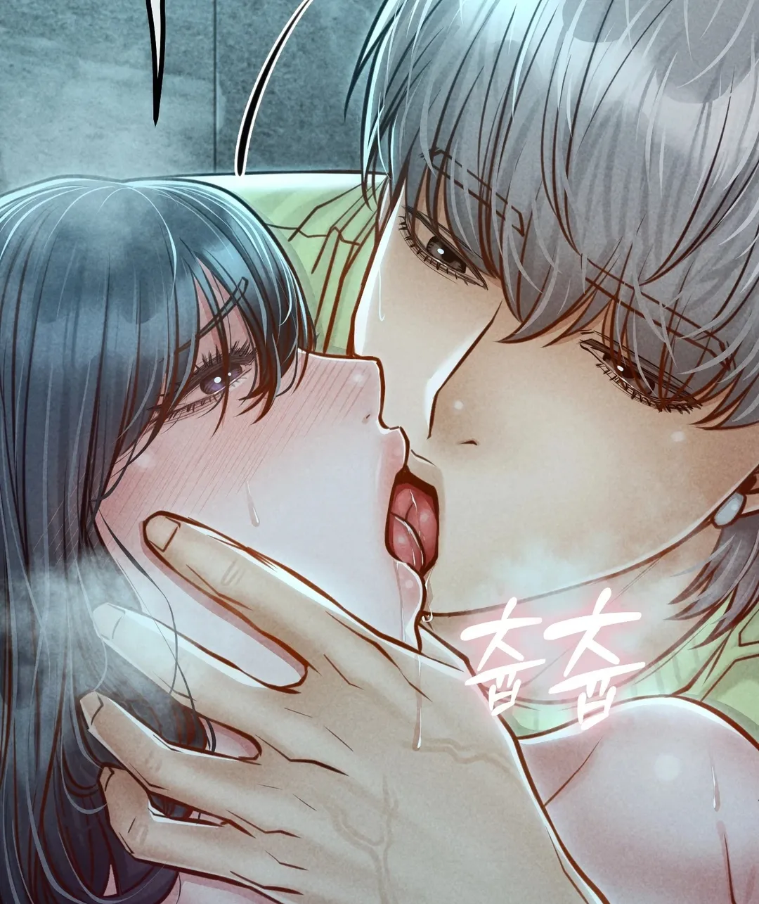 Paradise Villa Chapter 16 page 27 - 