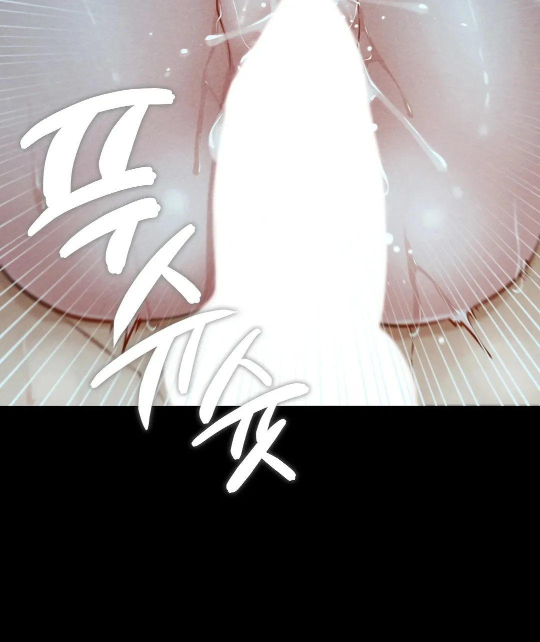 Paradise Villa Chapter 16 page 54 - 