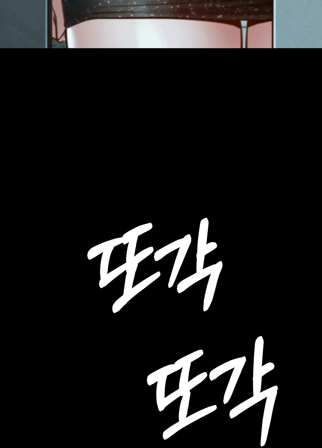 Paradise Villa Chapter 16 page 83 - 