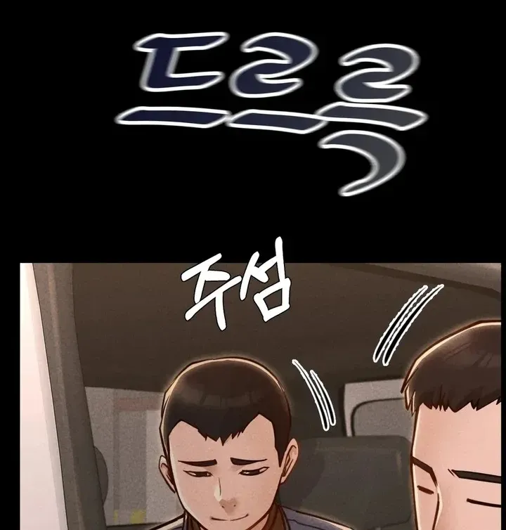 Paradise Villa Chapter 17 page 18 - 
