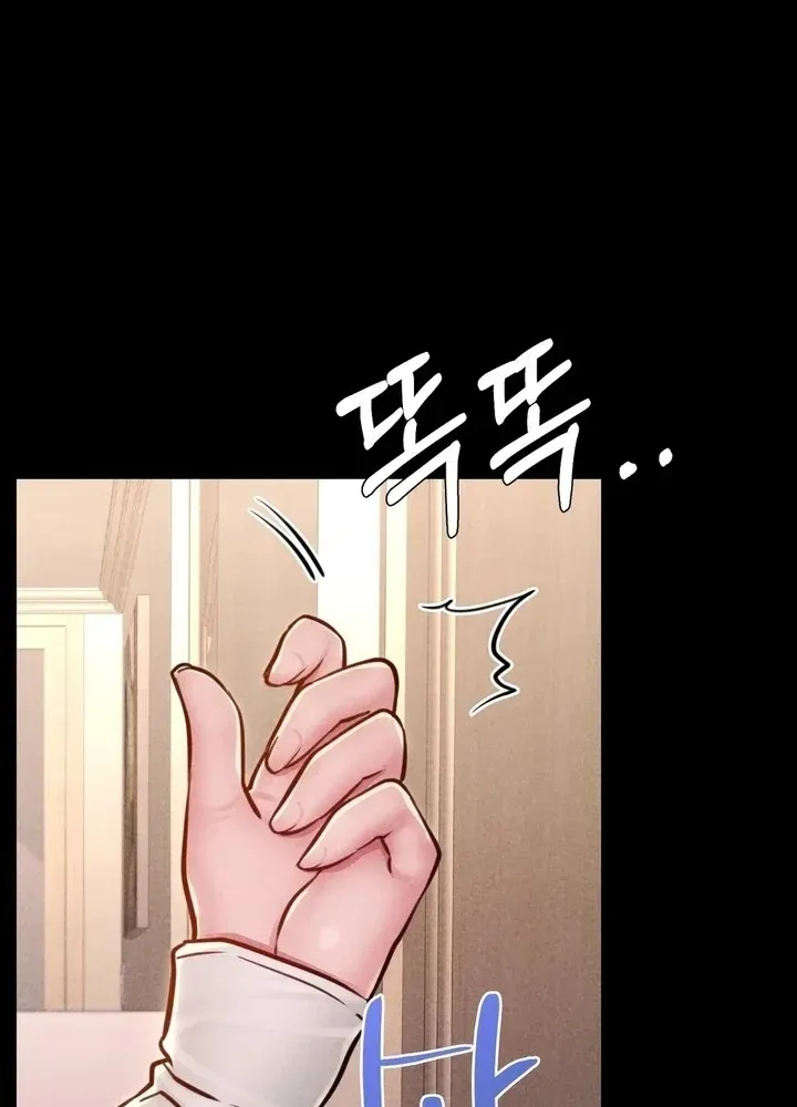 Paradise Villa Chapter 17 page 84 - 