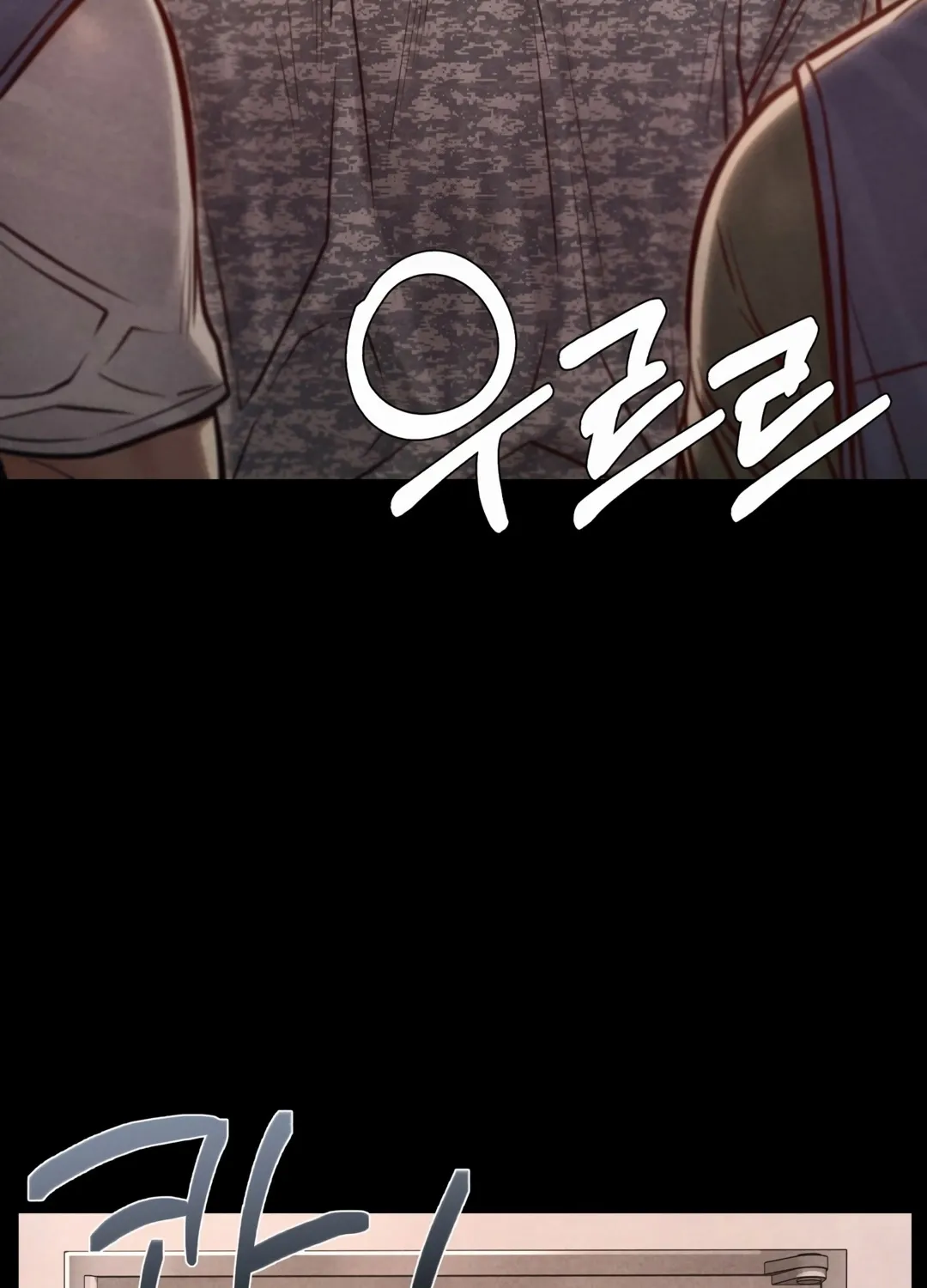 Paradise Villa Chapter 20 page 3 - 