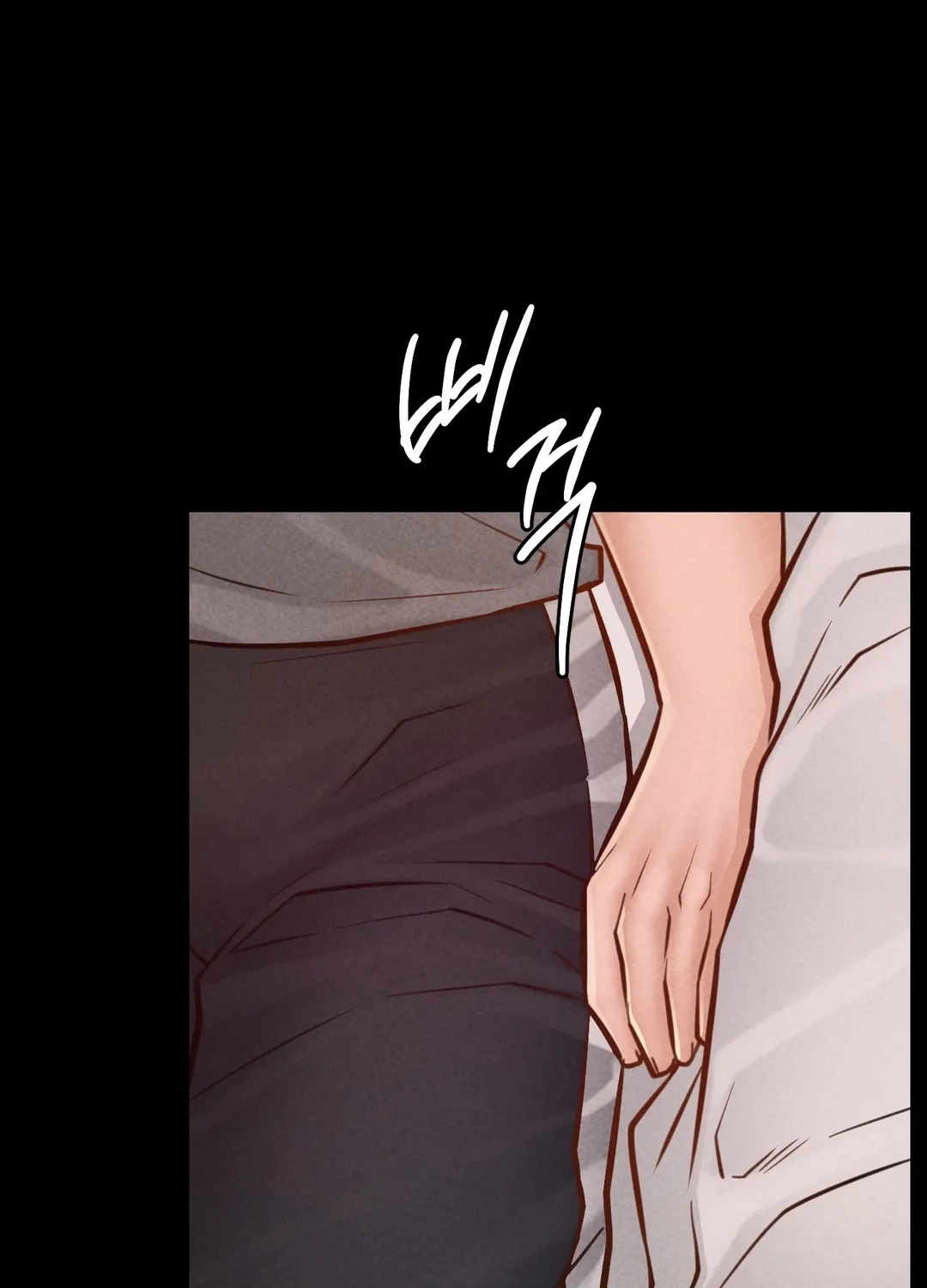 Paradise Villa Chapter 21 page 16 - 