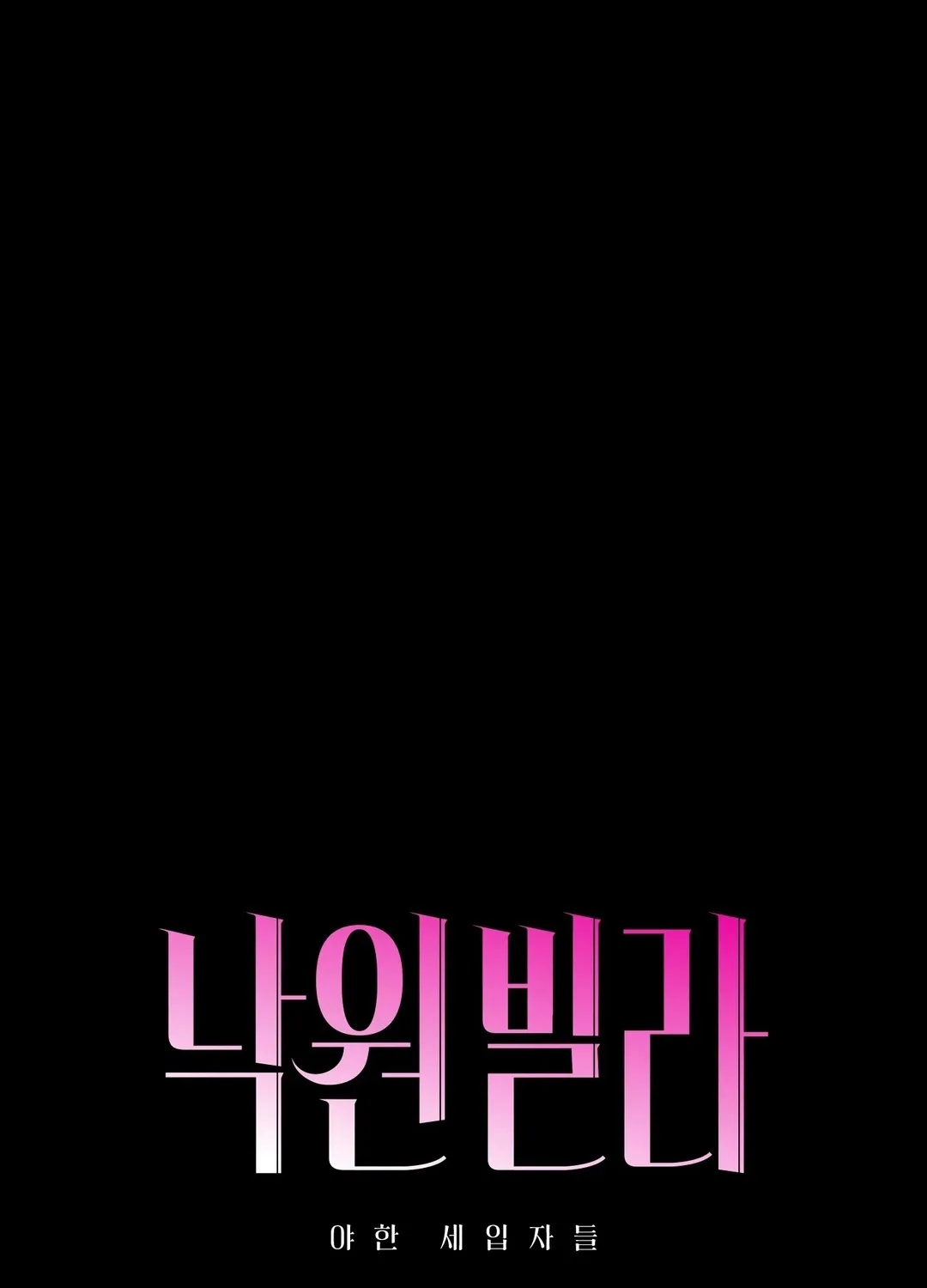 Paradise Villa Chapter 21 page 36 - 