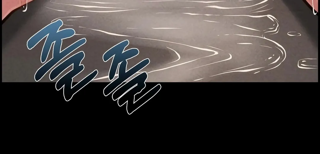 Paradise Villa Chapter 23 page 14 - 