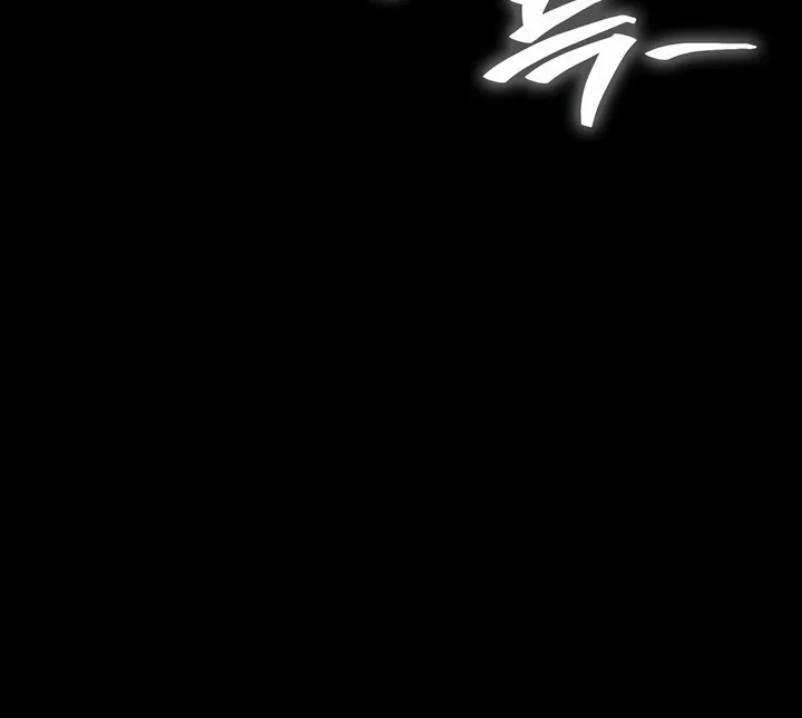 Paradise Villa Chapter 25 page 28 - 