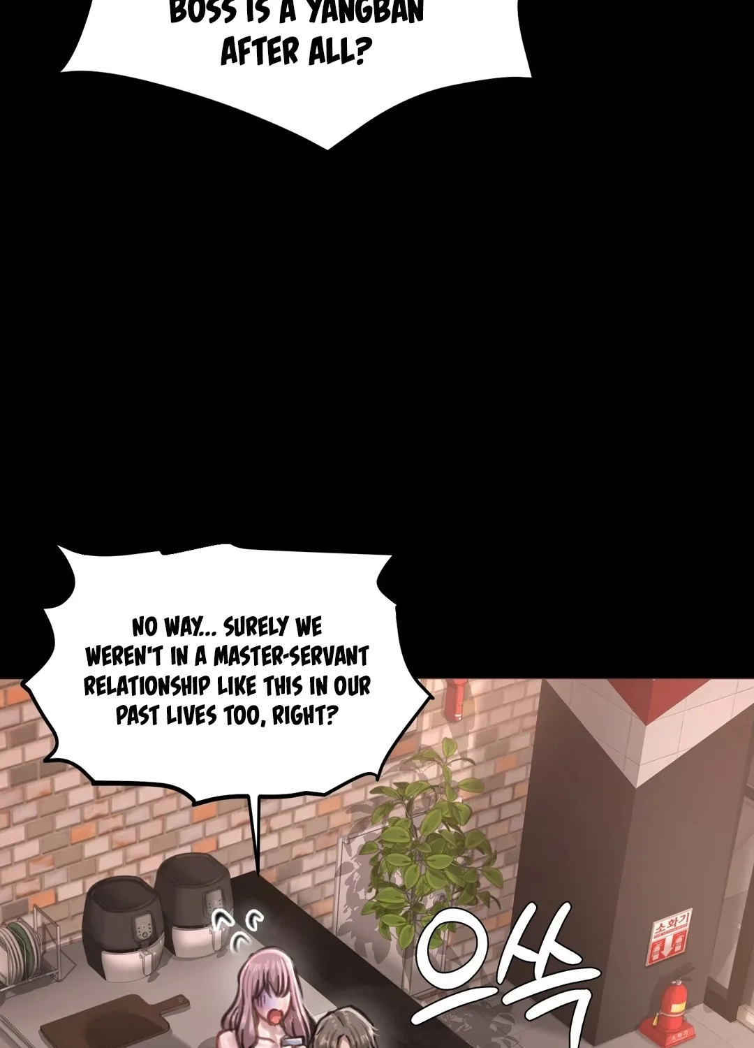 Paradise Villa Chapter 27 page 17 - 