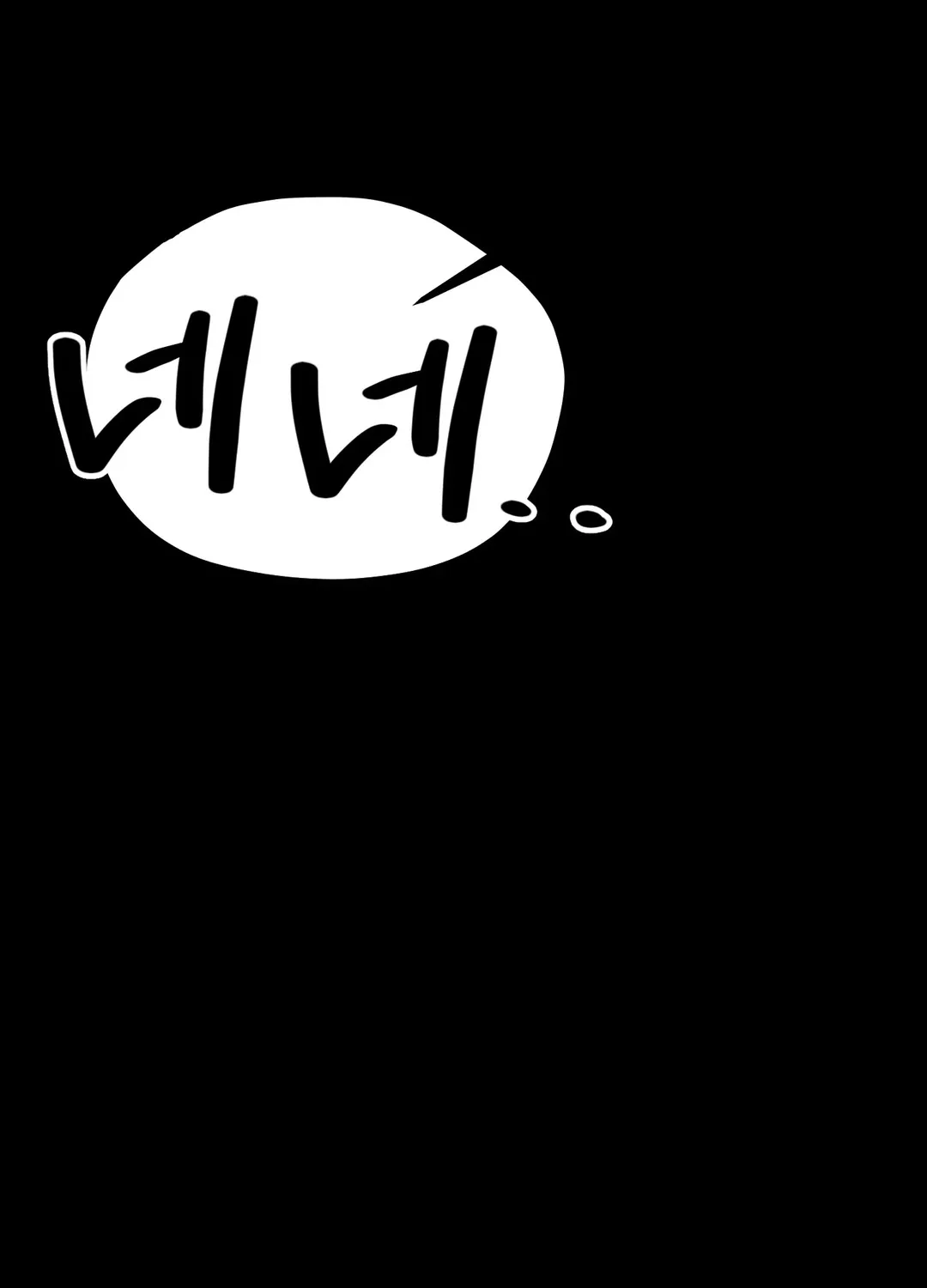 Paradise Villa Chapter 27 page 19 - 