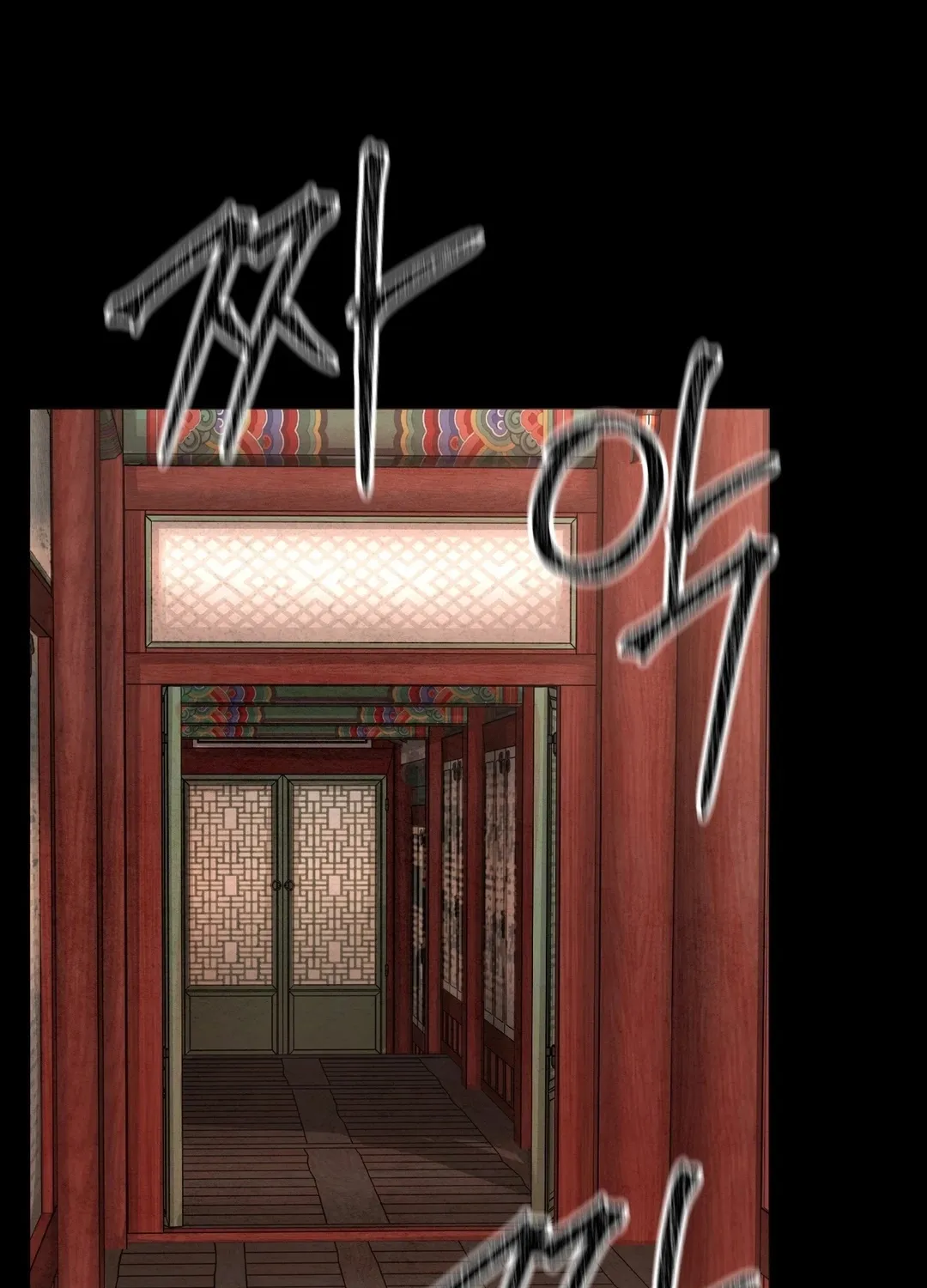 Paradise Villa Chapter 27 page 54 - 